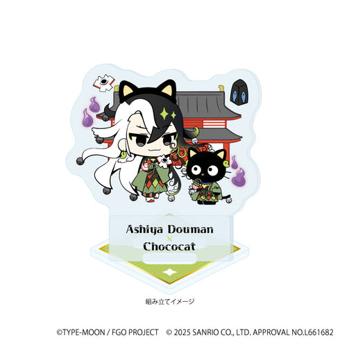 『Fate/Grand Order×サンリオキャラクターズ』アクリルスタンドプレート24/蘆屋道満×チョコキャット(コラボイラスト)